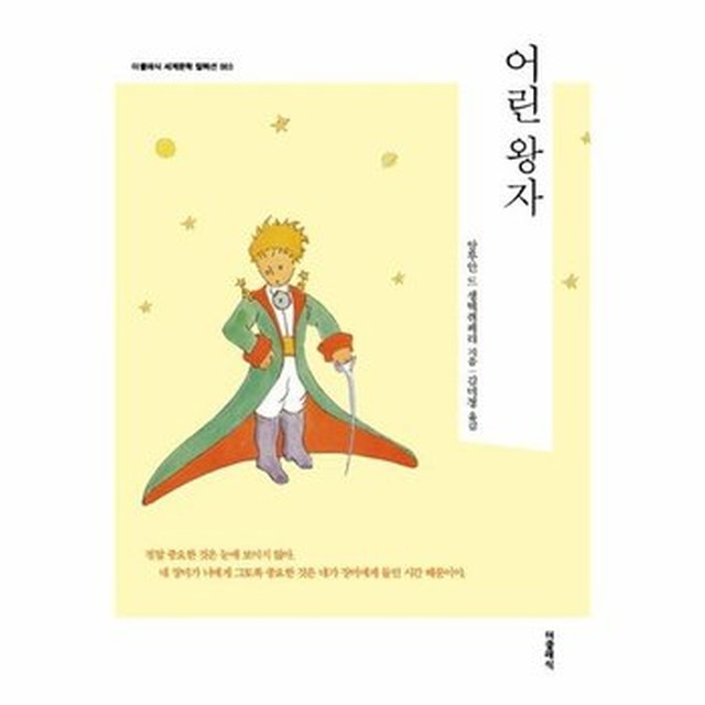 더클래식 이미지