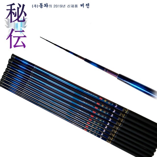 붕어대가 이미지