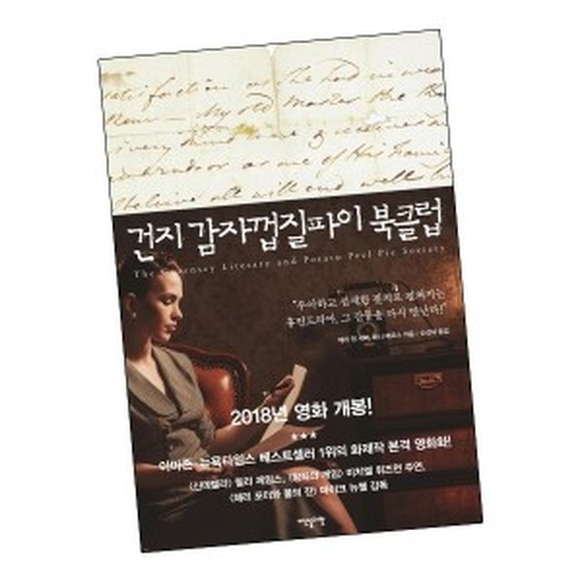 북앤피플 이미지