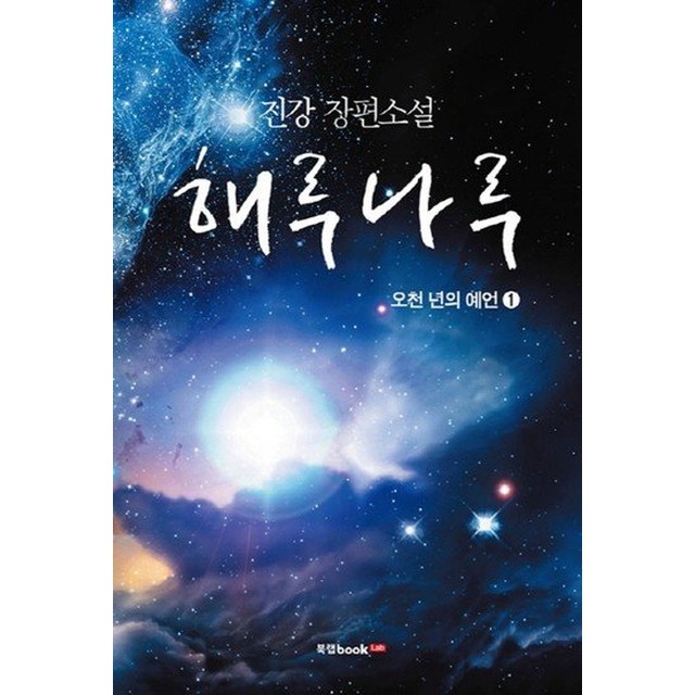 해루 이미지