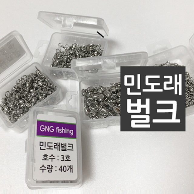 봉피싱 이미지