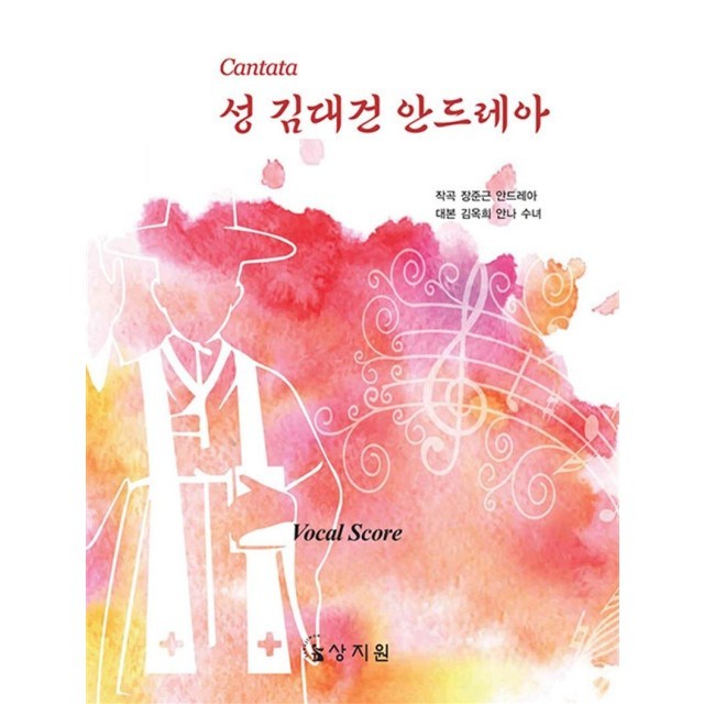 안드레아 이미지