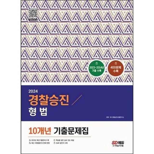 승진기획 이미지
