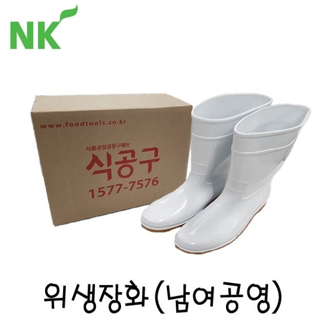 엔케이 이미지