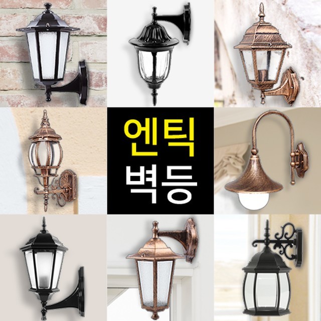 신성전기조명 이미지