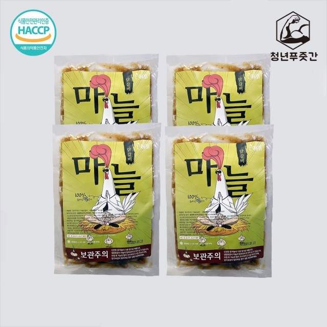 청년푸줏간 이미지
