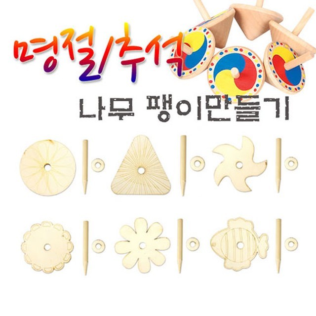 스쿨피아 이미지