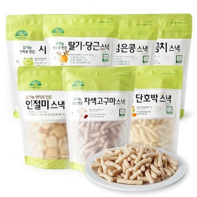 퍼니스낵 이미지