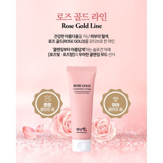 방영학 이미지