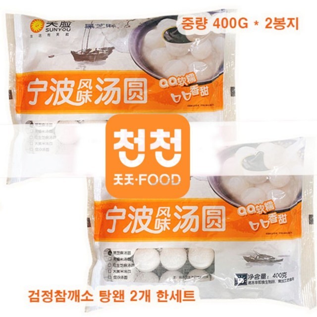 천천식품 이미지