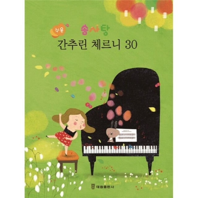 체르니 이미지