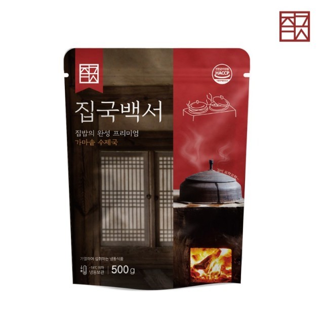 즉석육개장추어탕 이미지