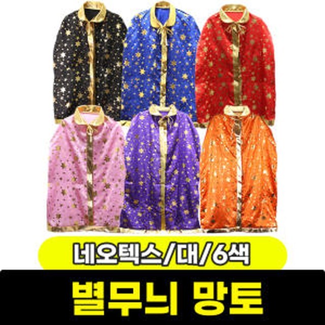 문구와팬시 이미지