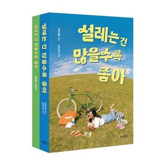 리커버 이미지