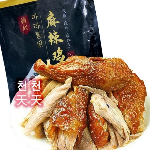 천천식품 이미지
