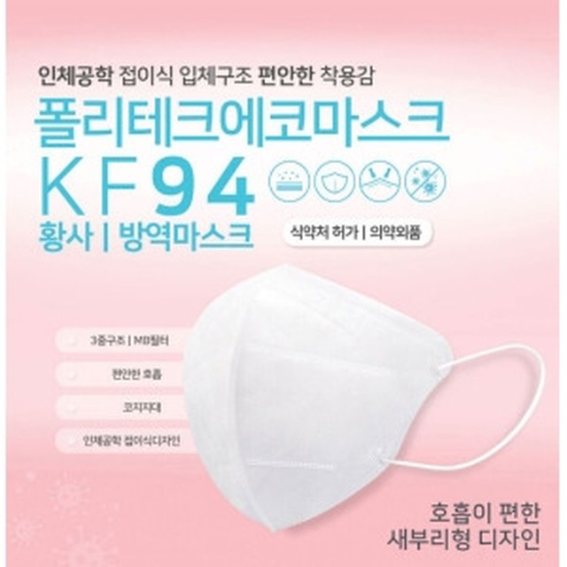 폴리테크 이미지