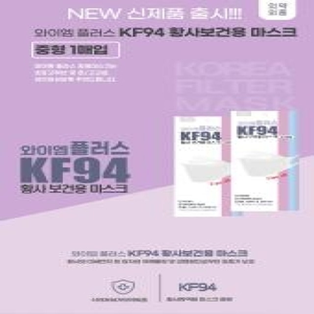 와이엠플러스 이미지