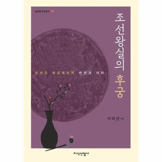 솔벗 이미지