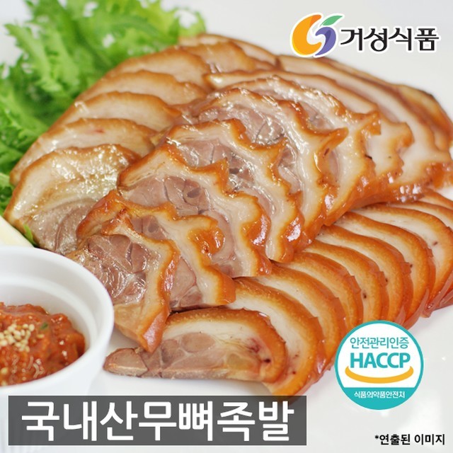 거성식품 이미지