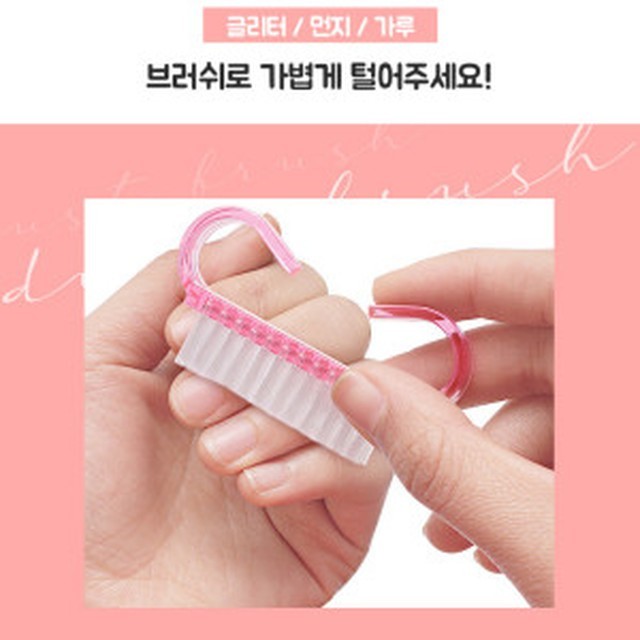 가루네일 이미지