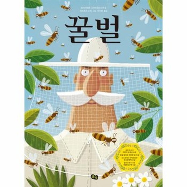 풀빛 이미지