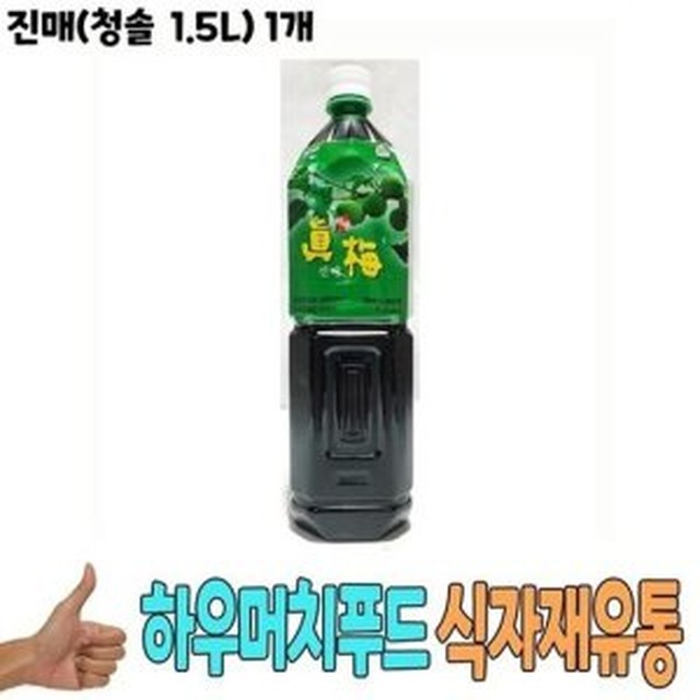 청솔유통 이미지
