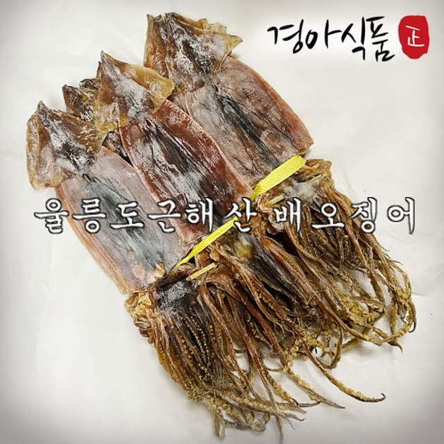 경아상회 이미지