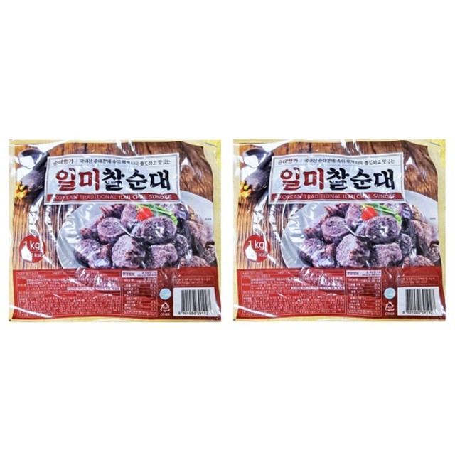 맛나지 이미지