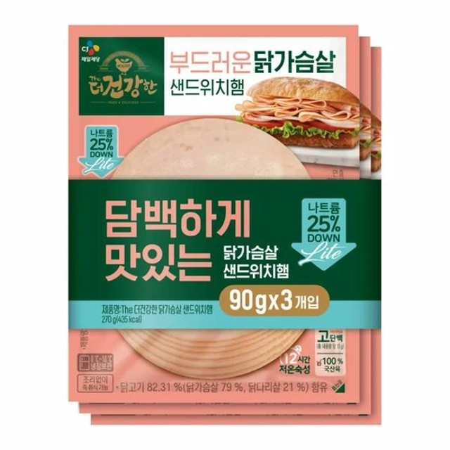 더건강한한끼 이미지