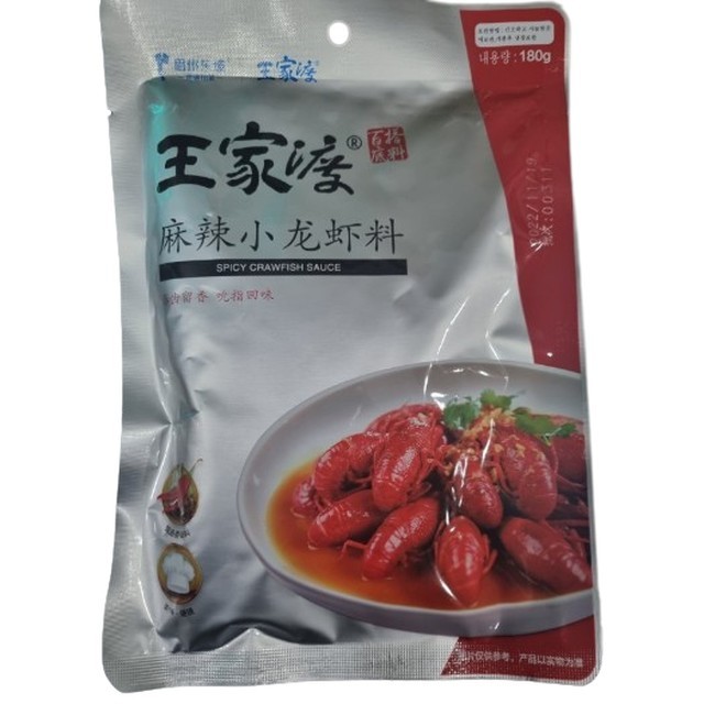 왕가식품 이미지