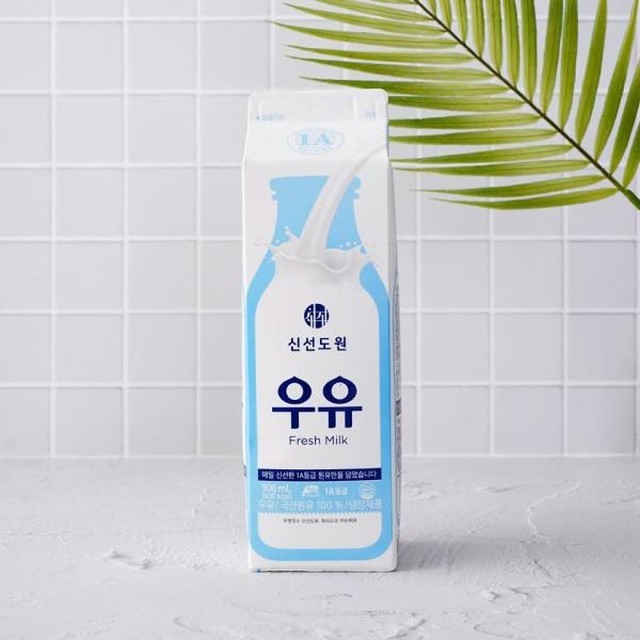 신선 이미지