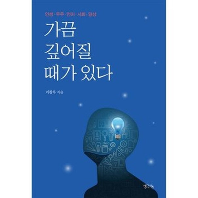 시음사 이미지