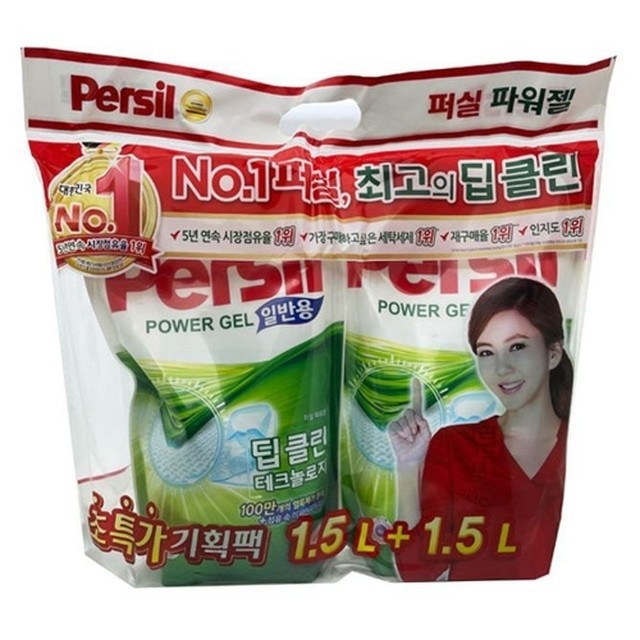 엄지세탁 이미지