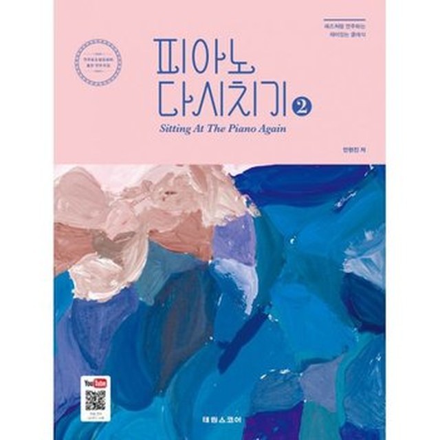 째즈클래식24 이미지