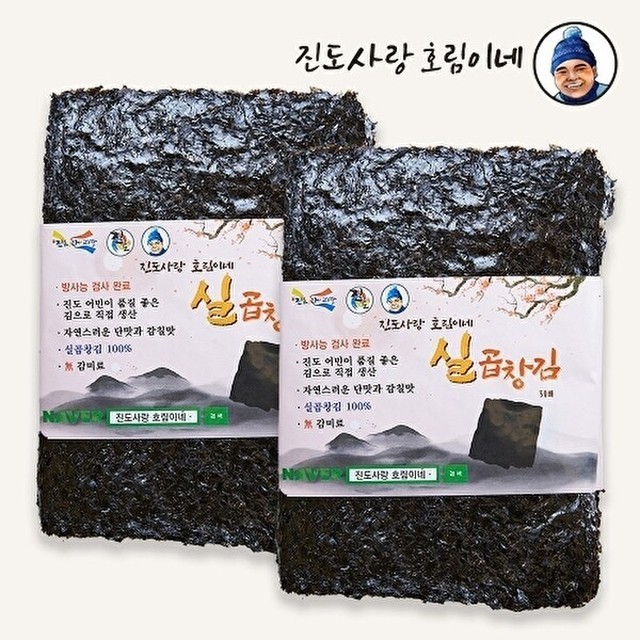 호림 이미지