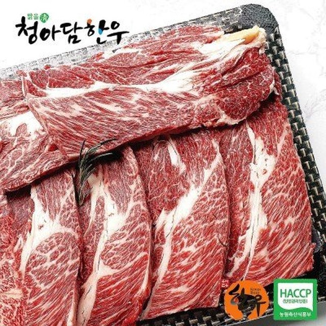 골드한우 이미지