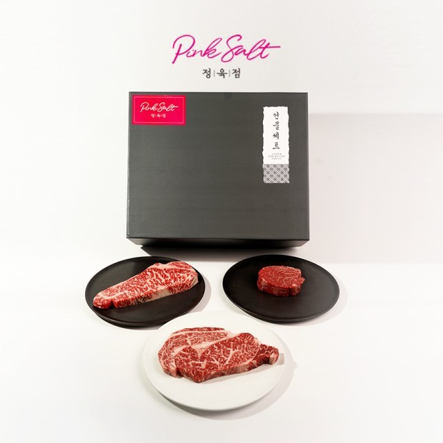 핑크솔트정육점 이미지