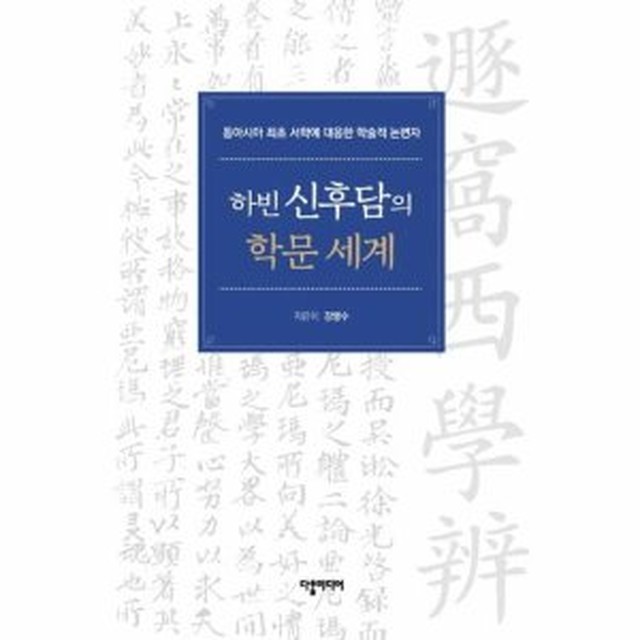 하빈 이미지