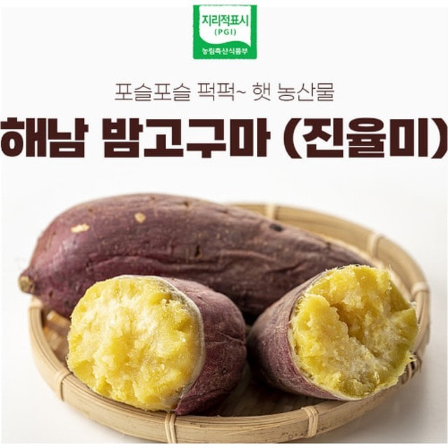 농산물 이미지