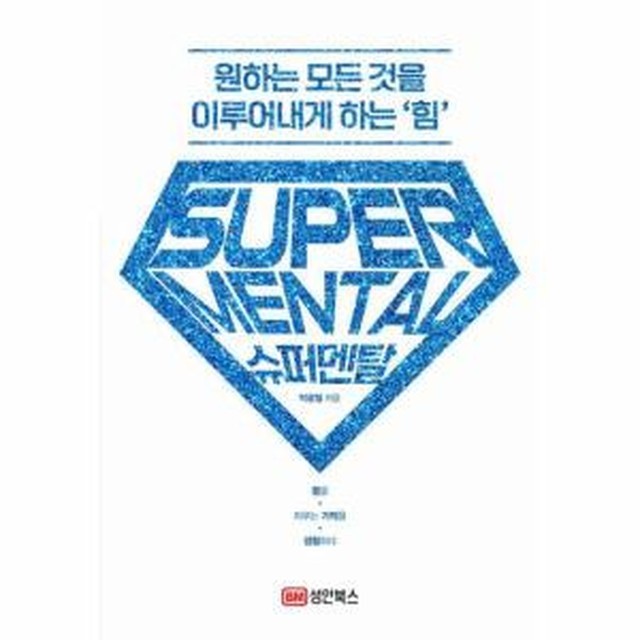 모든슈퍼 이미지
