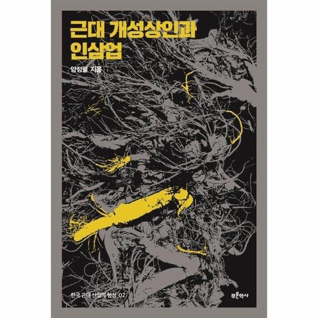 개성상인 이미지