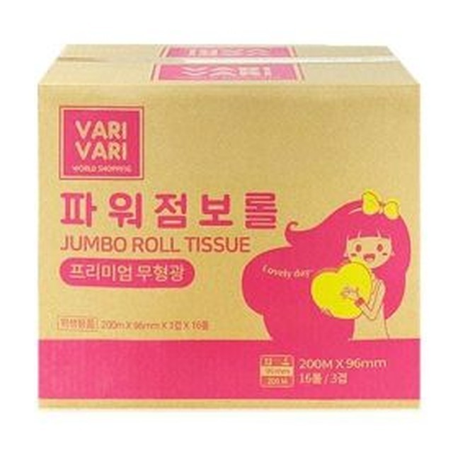 점보 이미지