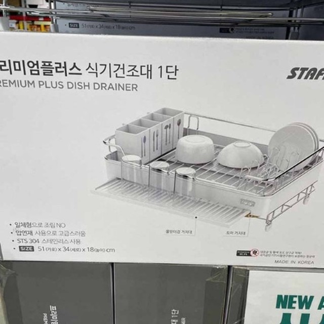 스타픽스 이미지