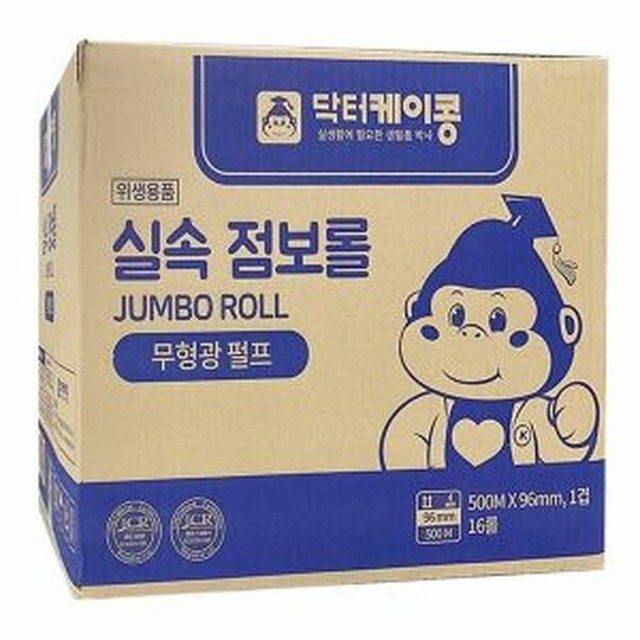 점보 이미지
