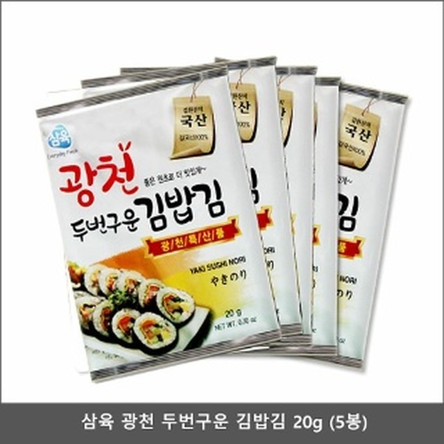 삼육김밥 이미지
