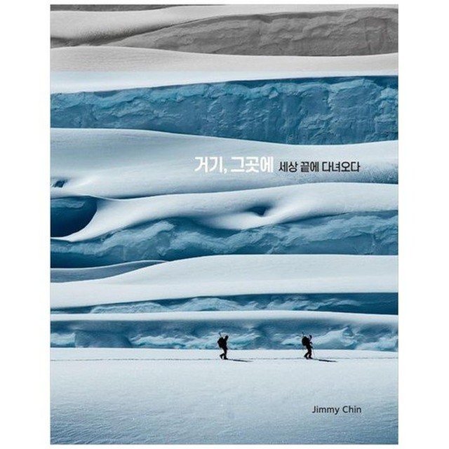 거기그곳에 이미지