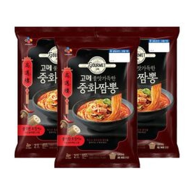 고메가짬뽕 이미지