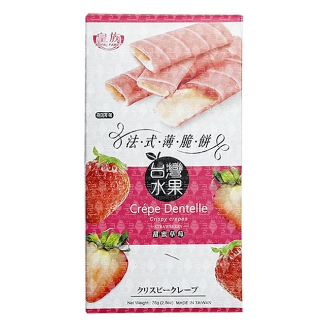 로얄패밀리 이미지