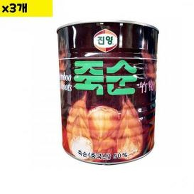 진양이네 이미지