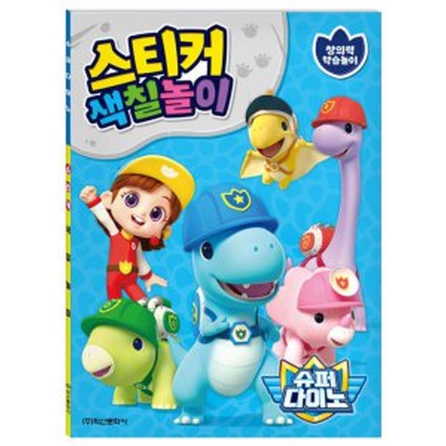 학산슈퍼 이미지